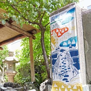 Serviette Tenugui - Hot Spring Town