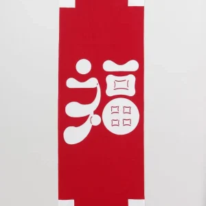 Serviette TENUGUI - 福