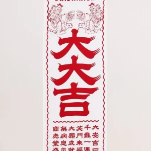 Serviette Tenugui - DAIDAIKICHI