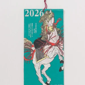 Calendrier 2026 - UKIYOE
