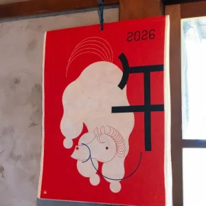 Calendrier 2026 - HARENOHI