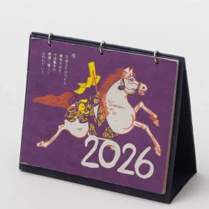 Calendrier de bureau 2026 - UKIYOE
