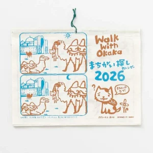 Calendrier 2026 - Marchez avec Okaka. Repérez les différences.